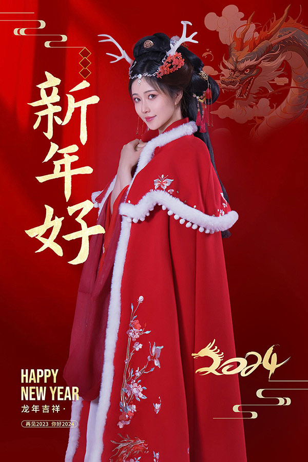 极品女神年年 龙年吉祥无圣光唯美写真