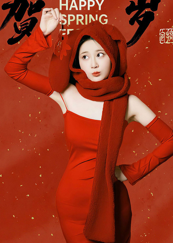 极品女神年年 拜年兔无圣光美图